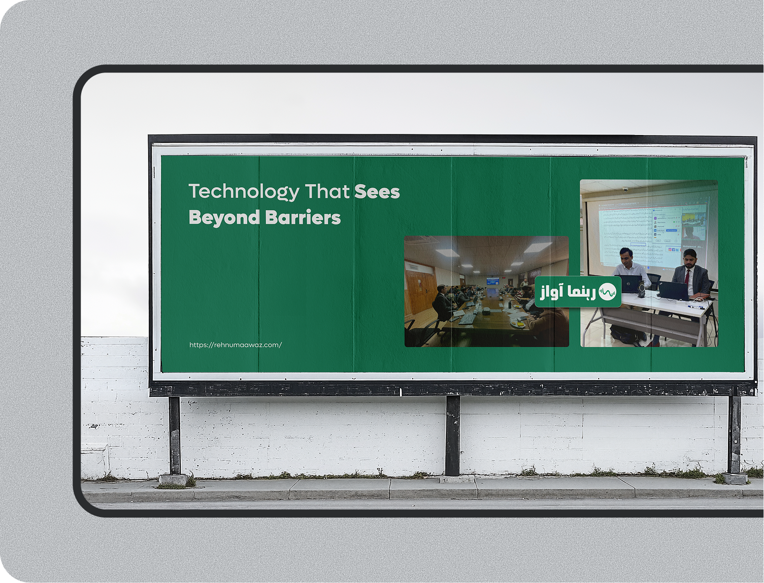 Ignite / MoIT · Assistive
Technology